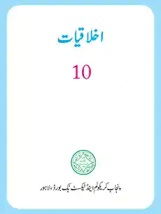 Iklaqiatat
